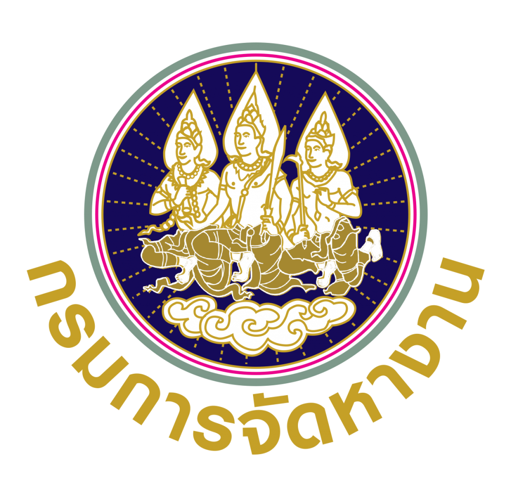 กรมการจัดหางาน