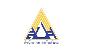 สำนักงานประกันสังคม